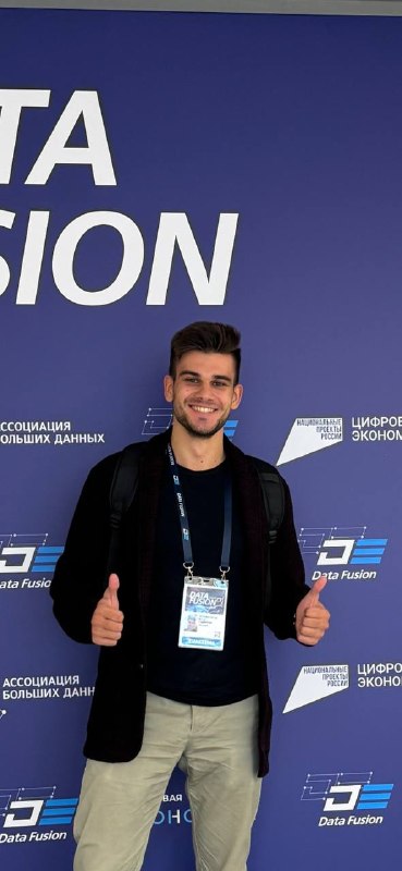 Иван Фиалковский на технологической конференции Data Fusion